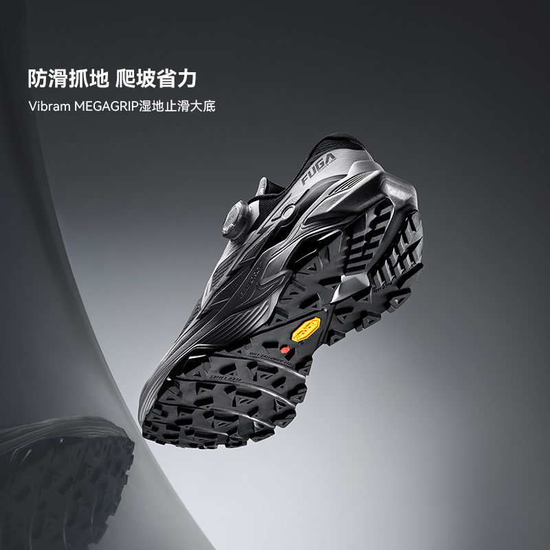 KAILAS 2026 New Arrival Fuga E - Men'S Shoes Vibram recension och pris