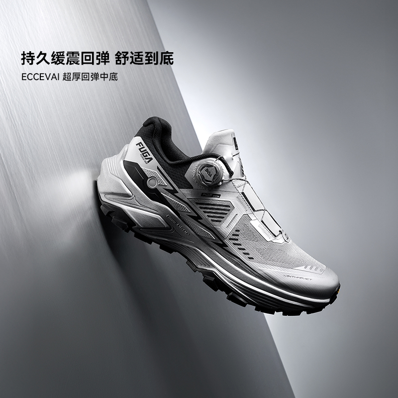 KAILAS 2026 New Arrival Fuga E - Men'S Shoes Vibram recension och pris