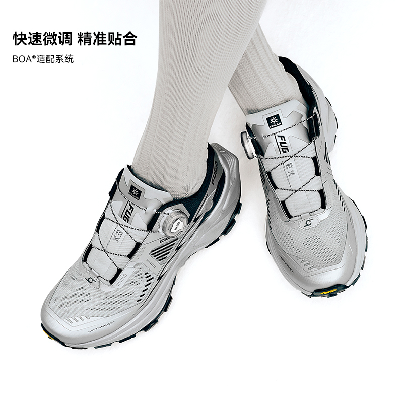 KAILAS 2026 New Fuga EX 3 BOA  - Men'S Shoes Vibram recension och pris