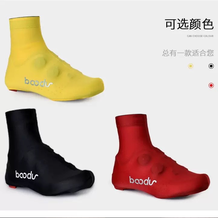 3 Colors S-XL Bike Shoe Covers - Men'S Shoes Xl recension och pris