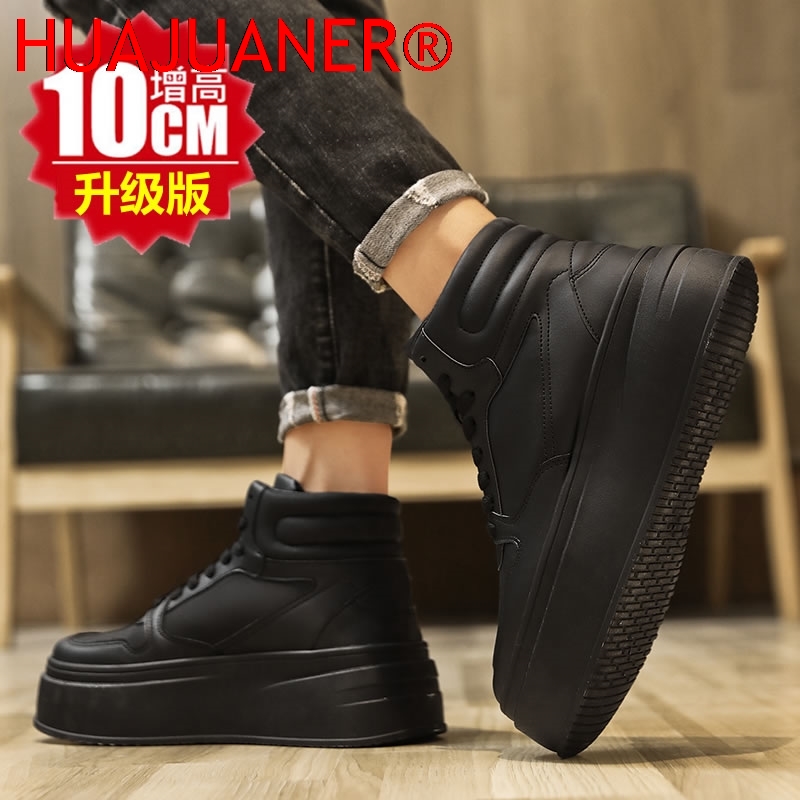 High-top Men's Inner Heighteni - Men Shoes Size Chart recension och pris
